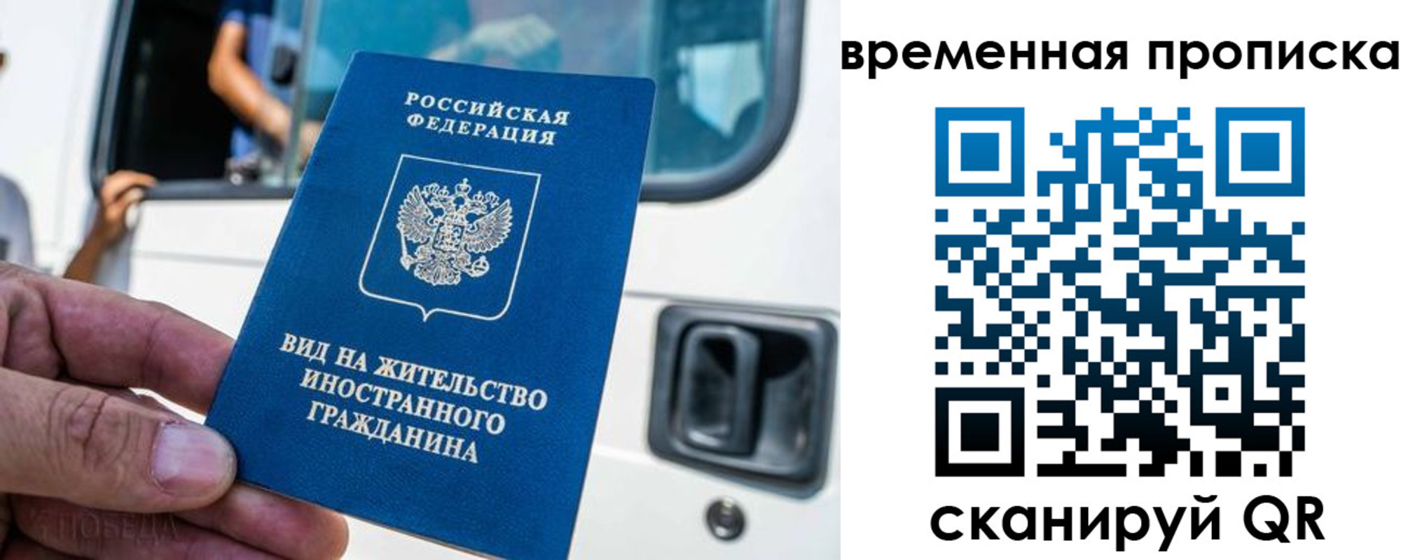 регистрация для школы в Похвистнево